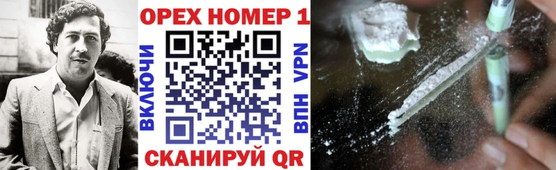 Купить Грязовец МАРИХУАНА COCAIN Амфетамин ГАШ