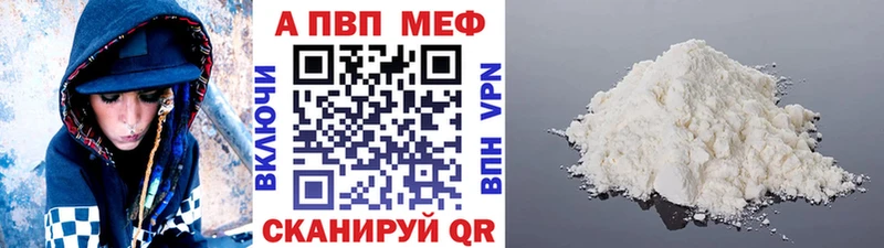 A PVP Соль  мега ССЫЛКА  Грязовец 