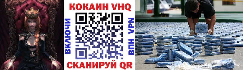 COCAIN VHQ  Грязовец 