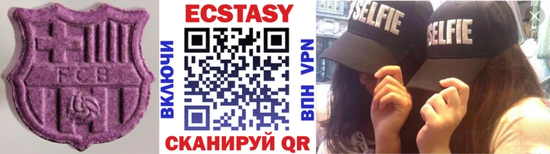 Экстази таблы  Грязовец 