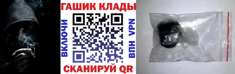 Гашиш гашик  Грязовец 