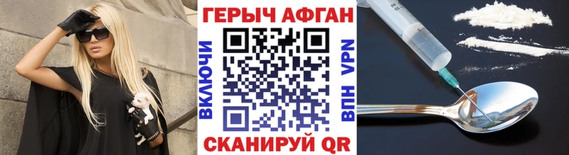 Героин белый  закладки  Грязовец 
