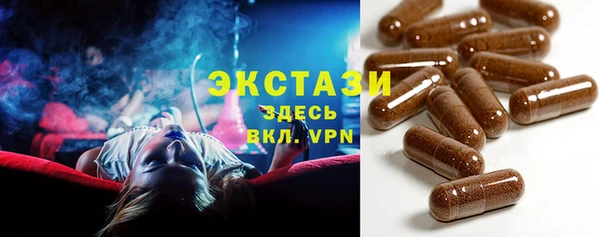 МДМА Балабаново