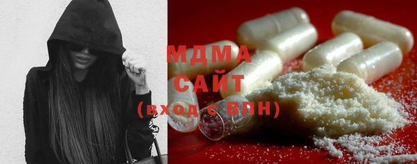 МДМА Балабаново