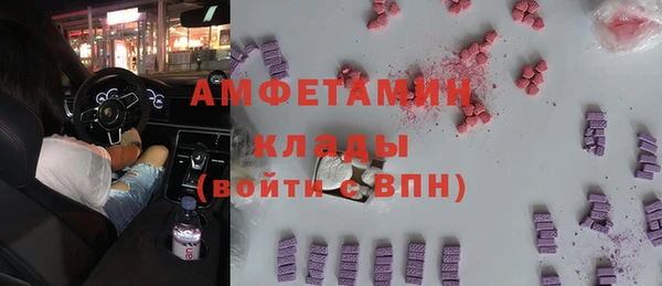 МДМА Балабаново