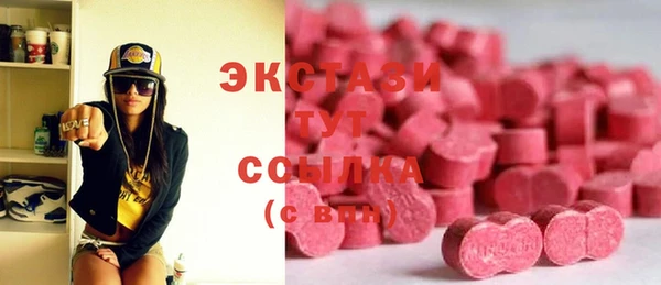 круглые Балахна