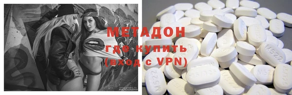 МДМА Балабаново