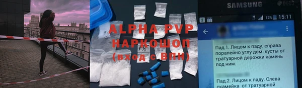 круглые Балахна