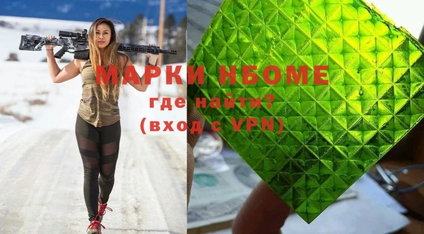 МДМА Балабаново