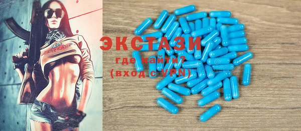 МДМА Балабаново