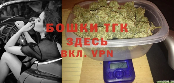 МДМА Балабаново
