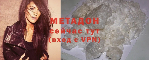 метадон Баксан