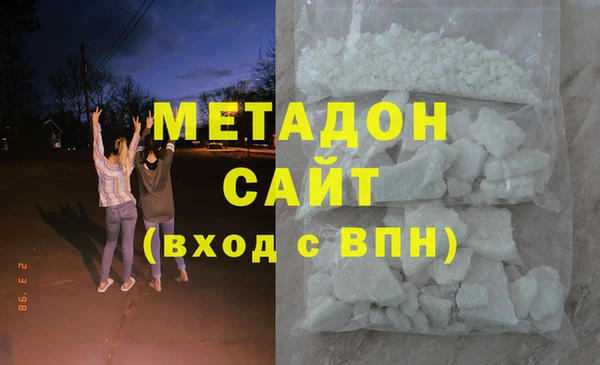МДМА Балабаново