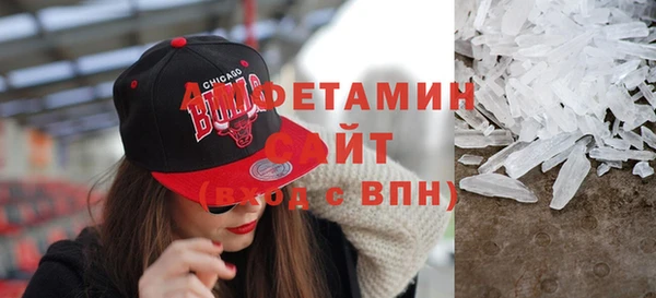 МДМА Балабаново