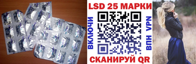 ЛСД экстази кислота  хочу наркоту  Грязовец 