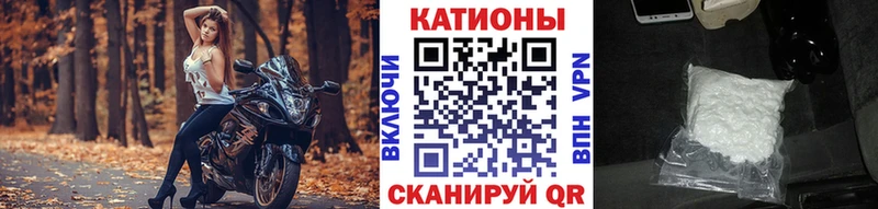ссылка на мегу вход Грязовец МЯУ-МЯУ VHQ закладки