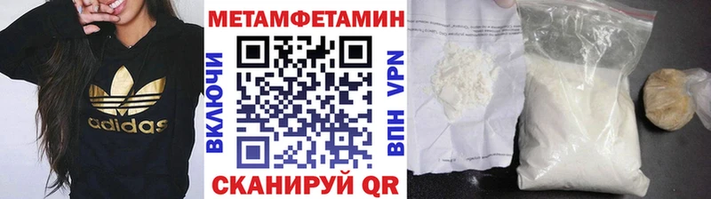 Метамфетамин витя  даркнет сайт  сайты даркнета клад  Грязовец 