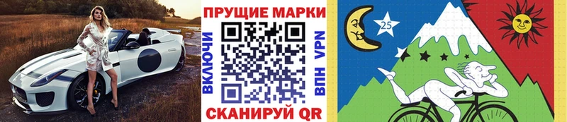 Марки 25I-NBOMe 1500мкг  Грязовец 