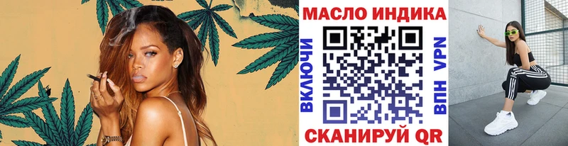 Дистиллят ТГК Wax Грязовец